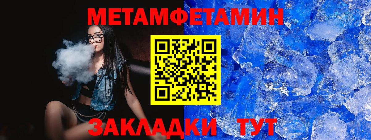 АМФЕТАМИН 98%  Amphetamine  Магнитогорск  Вход с VPN 