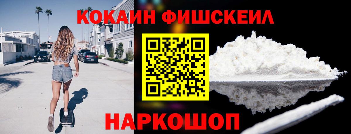 Кокаин 98% Магнитогорск