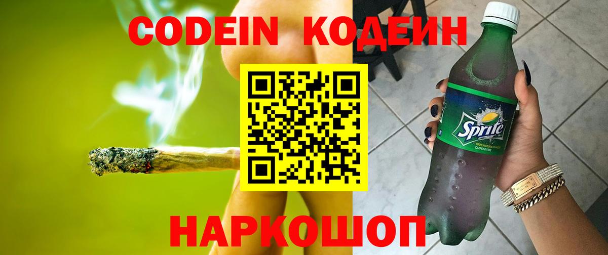 Каннабис Магнитогорск