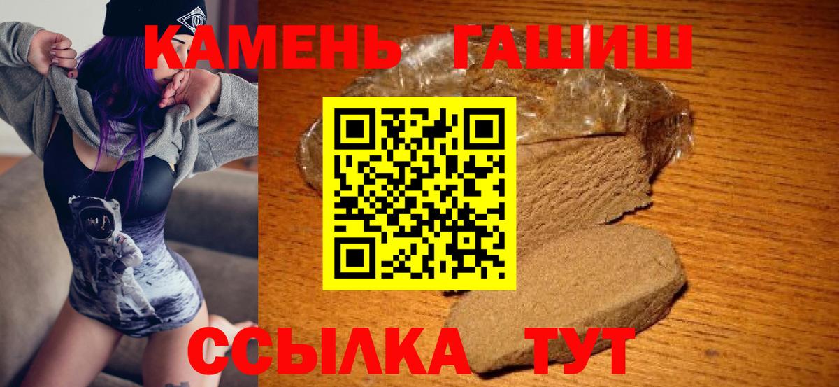 ГАШИШ индика сатива Магнитогорск