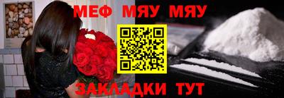 МДМА Донецк