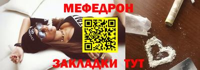 МДМА Донецк