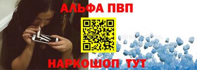 a pvp Донской
