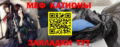 МДМА Донецк