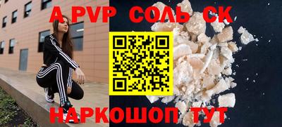 прущие крисы Дубна