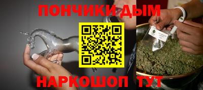 МДМА Донецк