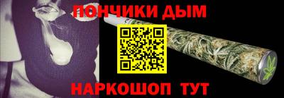 МДМА Донецк