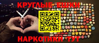 МДМА Донецк