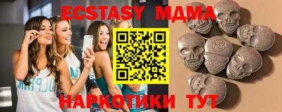 МДМА Донецк