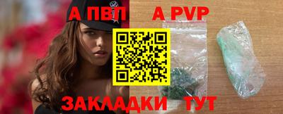 a pvp Донской
