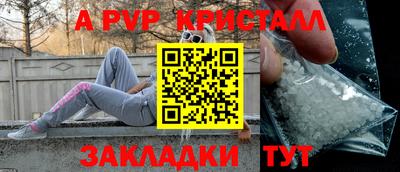 a pvp Донской