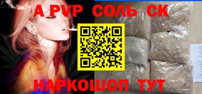 a pvp Донской