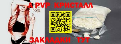 a pvp Донской