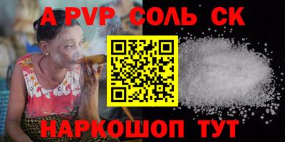 a pvp Донской