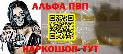 a pvp Донской
