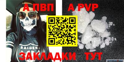 прущие крисы Дубна