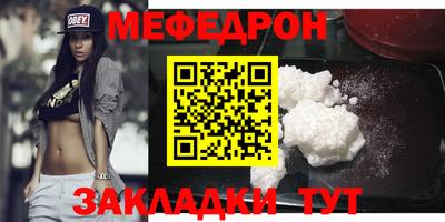 прущие крисы Дубна