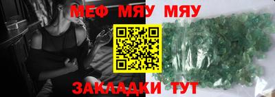 МДМА Донецк