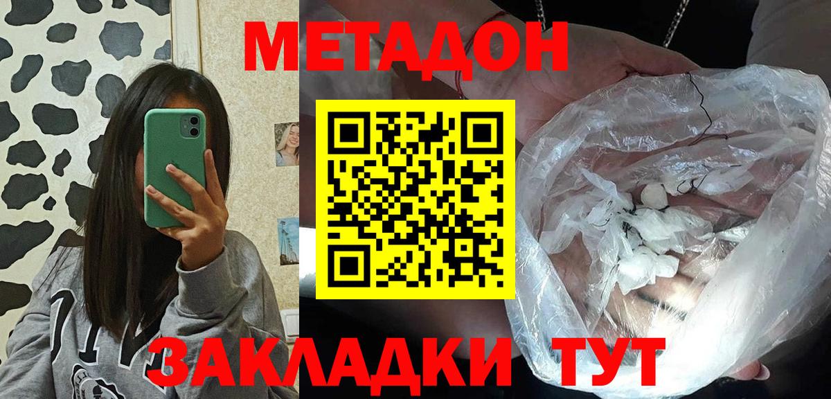 Купить наркотики  NBOMe  Конопля  Вход с VPN  Магнитогорск  Мефедрон кристаллы  Гашиш 