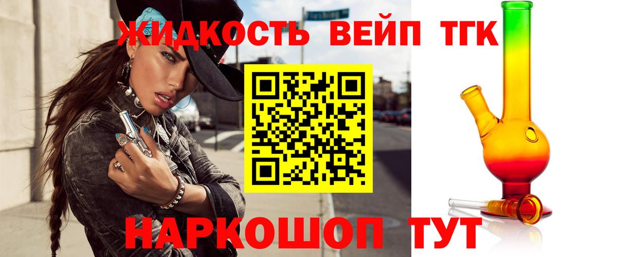 Дистиллят ТГК Wax Магнитогорск